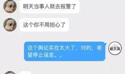 黑龙江最近热门爆料视频,揭秘当地神秘事件背后的真相