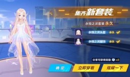 qq飞车手游魔法衣橱最新爆料