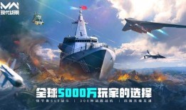 现代战舰最新爆料下载,尖端科技与战略布局深度解析