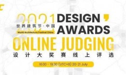 《设计》在线观看,探索创意与美学的无限可能