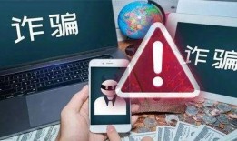 钱财骗局爆料视频大全集,钱财骗局爆料视频大全集深度解析