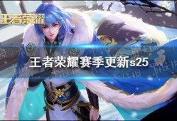 ss46赛季最新爆料,神秘英雄崛起，战局风云再起！
