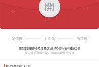 壹点新闻爆料,揭秘某神秘事件背后真相