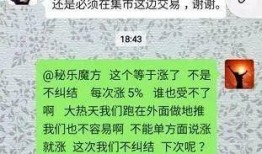 蜜乐短视频最新爆料,揭秘热门短视频背后的秘密