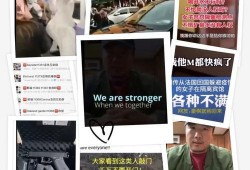 日本病毒爆料视频大全最新,最新视频大全深度解析