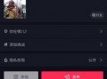 怎样剪辑爆料视频呢抖音,轻松打造热门短视频