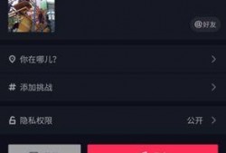 怎样剪辑爆料视频呢抖音,轻松打造热门短视频