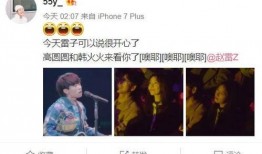 娱乐爆料视频,明星幕后故事大曝光！