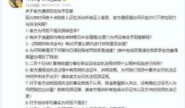 最新吃瓜群众在线爆料网页版,揭秘娱乐圈惊人内幕！