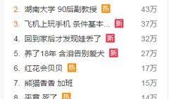 北京哪个新闻可以爆料的,独家新闻揭露城市热点事件