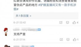 二驴手机爆料视频下载,下载背后的真相与内幕