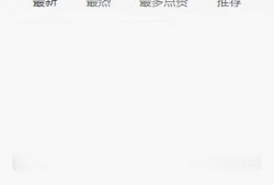 无黑料吃瓜网站免费,无黑料吃瓜，带你领略明星真实生活