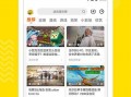 胜仔电商爆料视频大全下载,揭秘热门产品背后的真实故事
