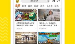 胜仔电商爆料视频大全下载,揭秘热门产品背后的真实故事