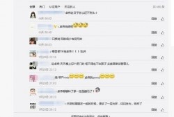 卓伟最新爆料达人图片大全