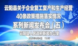 云阳新闻爆料事件视频下载,揭秘背后真相
