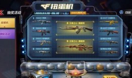 cf手游最新消息爆料,全新内容来袭，战火再燃！