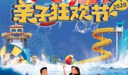 水上乐园员工爆料视频播放