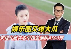 爆料娱乐圈大瓜都有谁,揭秘那些不为人知的幕后大瓜