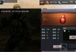 cf手游手册爆料大全最新,全新内容抢先看，揭秘游戏最新动态