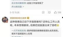娱乐圈爆料抖音文案短句,揭秘明星幕后故事