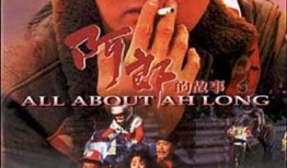 啊郎的故事在线观看,穿越时空的奇幻之旅