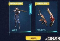 cf手游最新消息爆料,全新内容来袭，战火再燃！