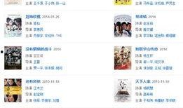 明星热点爆料视频