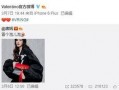 王俊麟最新爆料,娱乐圈背后的惊人真相