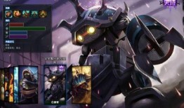 龙龟皮肤爆料最新视频