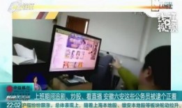 安徽直播在线观看,尽享精彩瞬间，畅游网络直播盛宴