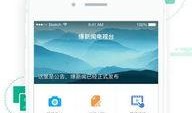 北京哪个新闻可以爆料的,独家新闻揭露城市热点事件