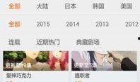 小齐直播爆料视频大全,揭秘热门事件幕后真相