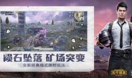 和平精英主套最新爆料,神秘套装即将亮相，战力升级再掀热潮！