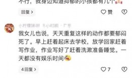 知情人爆料小学生视频,小学生神秘视频引发热议