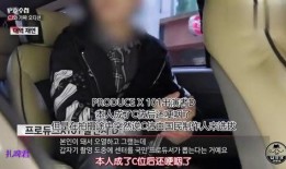 韩国爆料李楷灿视频,事件细节引发热议