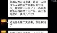 钱财骗局爆料视频大全集,钱财骗局爆料视频大全集深度解析