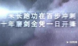 幽默爆料视频短片文案大全