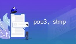 pop3最新爆料,最新Pop3协议爆料，网络安全再掀波澜