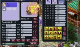 二狗爆料梦幻兽决视频,二狗独家爆料，揭秘游戏内神秘决斗瞬间