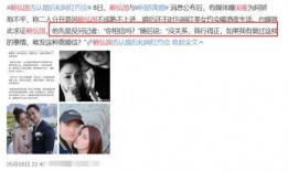 和渣男的过去相册视频爆料