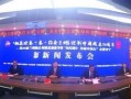 兰州安宁最新爆料新闻,最新爆料揭示惊人真相