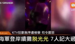 台湾爆料视频网站,独家内幕与真实事件曝光