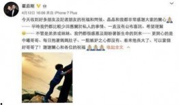 娱乐圈震惊爆料小说,揭秘震惊爆料的背后真相