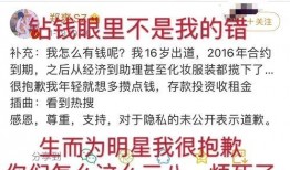 娱乐爆料预告文案怎么写,娱乐爆料预告背后的故事