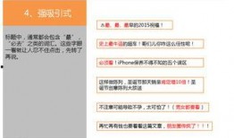 港媒爆料标题大全最新版