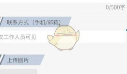 有哪些新闻爆料联系方式,多元途径助力真相传递