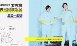 娱乐嗨爆料,揭秘明星幕后故事，带你走进娱乐圈的真相世界