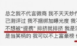 娱乐圈 爆料 知乎推荐,揭秘知乎热门话题背后的真相