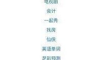 热点爆料的视频在哪查看,追踪生成过程全纪录